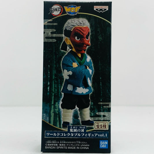 【中古】 鱗滝左近次「鬼滅の刃」WCFvol.1 鬼滅の刃 フィギュア 鱗滝左近次 WCF 2564196【フィギュア】【飾磨店】