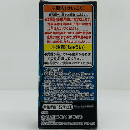 【中古】 鱗滝左近次「鬼滅の刃」WCFvol.1 鬼滅の刃 フィギュア 鱗滝左近次 WCF 2564196【フィギュア】【飾磨店】