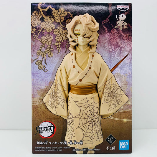 【中古】 累(セピアカラーver.)「鬼滅の刃」フィギュア-鬼ノ装-参の型【フィギュア】