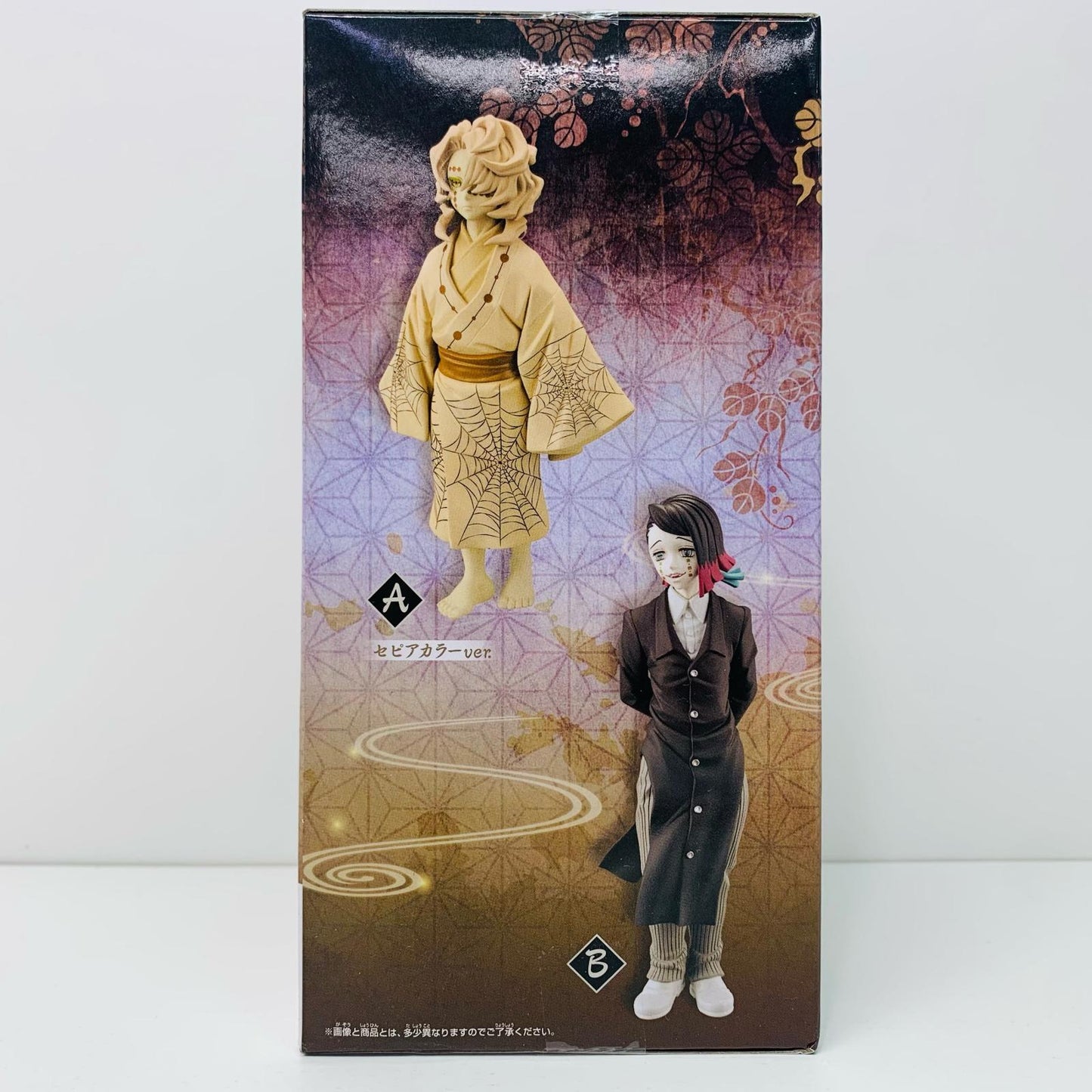【中古】 累(セピアカラーver.)「鬼滅の刃」フィギュア-鬼ノ装-参の型【フィギュア】