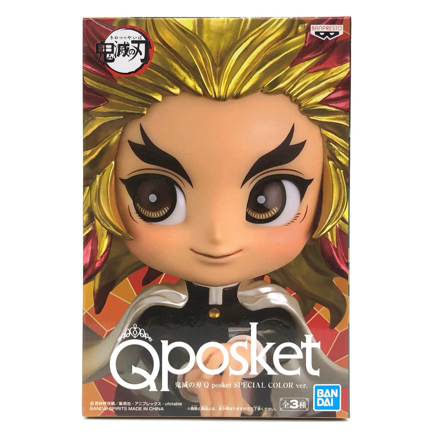 煉獄杏寿郎「鬼滅の刃」QposketSPECIALCOLORver.セガ限定【フィギュア】