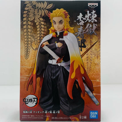 【中古】 煉獄杏寿郎「鬼滅の刃」フィギュア-絆ノ装-拾ノ型【フィギュア】【飾磨店】