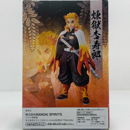 【中古】 煉獄杏寿郎「鬼滅の刃」フィギュア-絆ノ装-拾ノ型【フィギュア】【飾磨店】