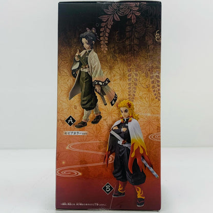 【中古】 煉獄杏寿郎「鬼滅の刃」フィギュア-絆ノ装-拾ノ型【フィギュア】【飾磨店】