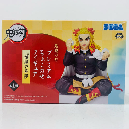 【中古】 煉獄杏寿郎「鬼滅の刃」プレミアムちょこのせフィギュア“煉獄杏寿郎”【フィギュア】【飾磨店】
