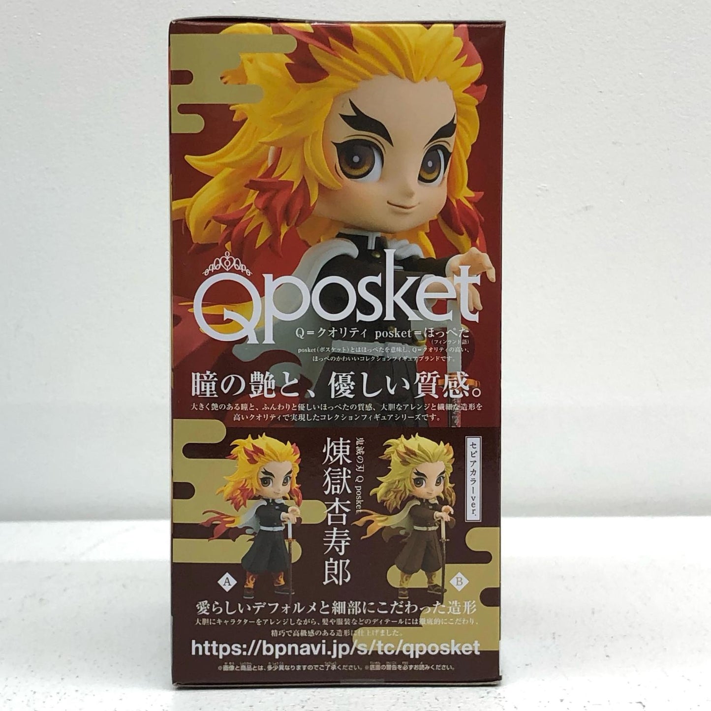 煉獄杏寿郎(ノーマル)「鬼滅の刃」Qposket-煉獄杏寿郎-【フィギュア】