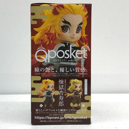 煉獄杏寿郎(ノーマル)「鬼滅の刃」Qposket-煉獄杏寿郎-【フィギュア】