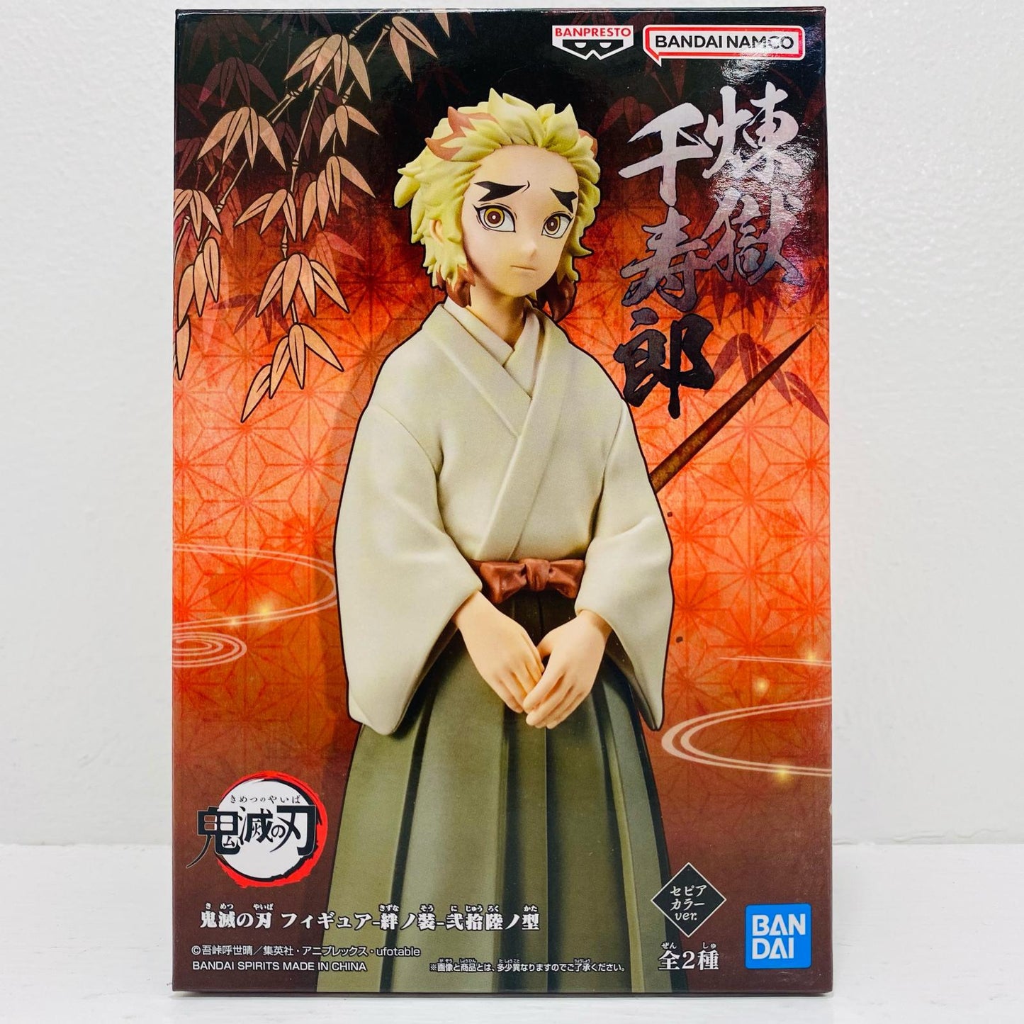 煉獄千寿郎(セピアカラーver.)「鬼滅の刃」フィギュア-絆ノ装-弐拾陸ノ型【フィギュア】