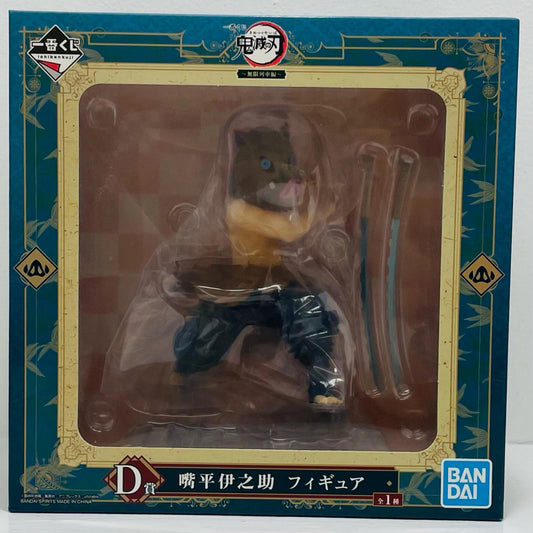 嘴平伊之助「一番くじ鬼滅の刃～無限列車編～」D賞フィギュア【フィギュア】