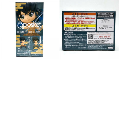 嘴平伊之助A(ノーマルカラー)「鬼滅の刃」Qposket-嘴平伊之助-II【フィギュア】