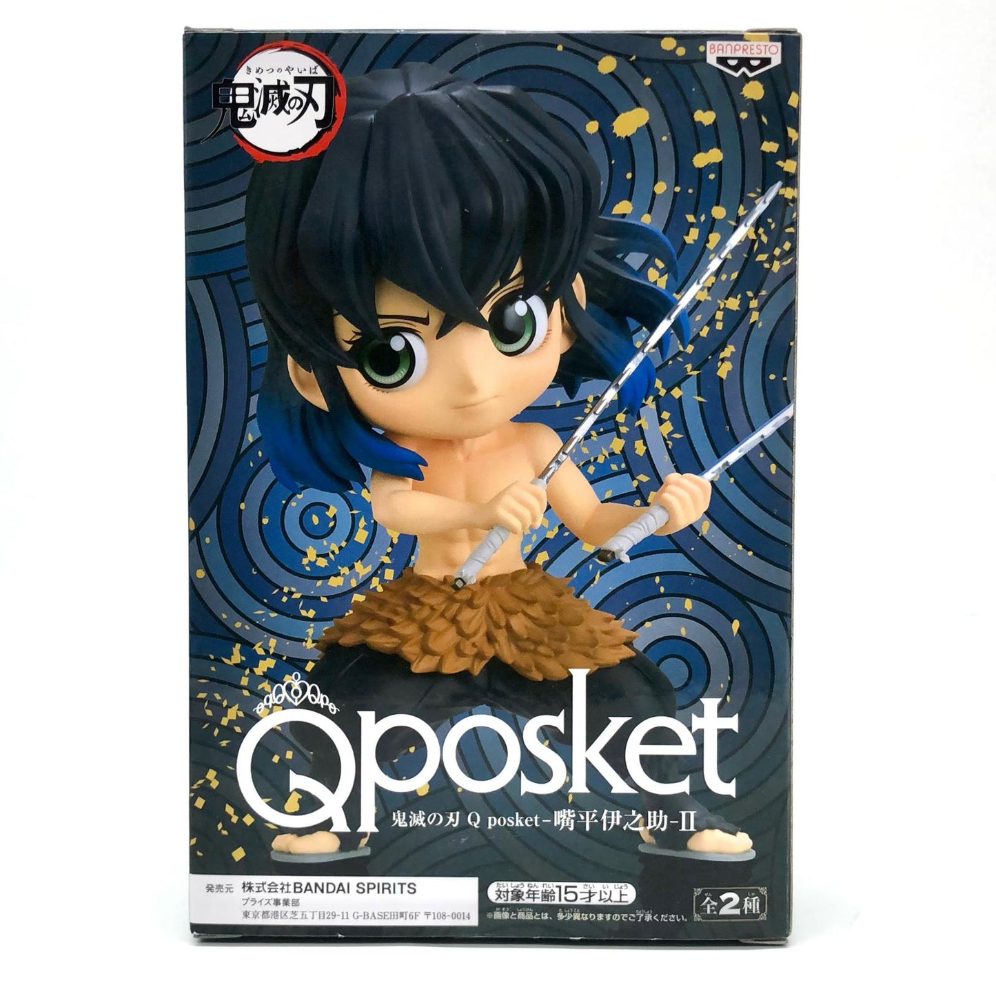 嘴平伊之助A(ノーマルカラー)「鬼滅の刃」Qposket-嘴平伊之助-II【フィギュア】
