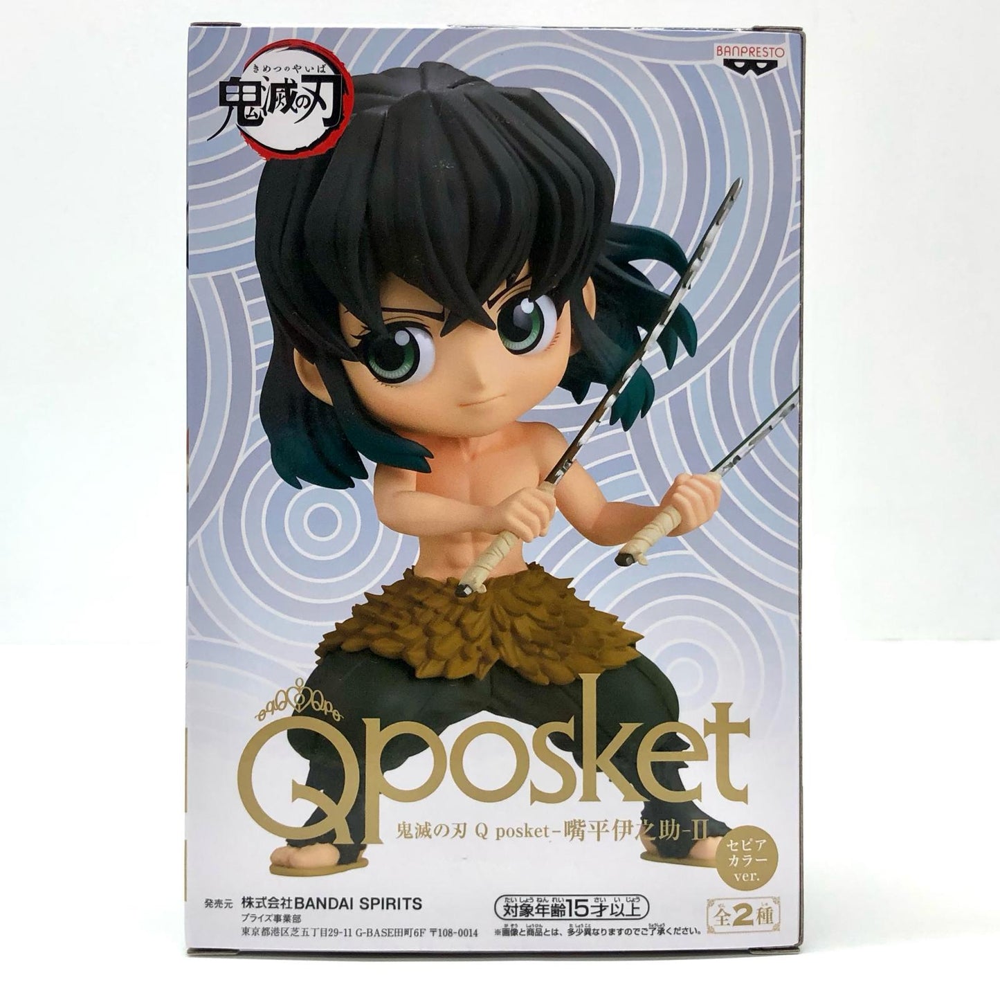 嘴平伊之助B(セピアカラー)「鬼滅の刃」Qposket-嘴平伊之助-II【フィギュア】