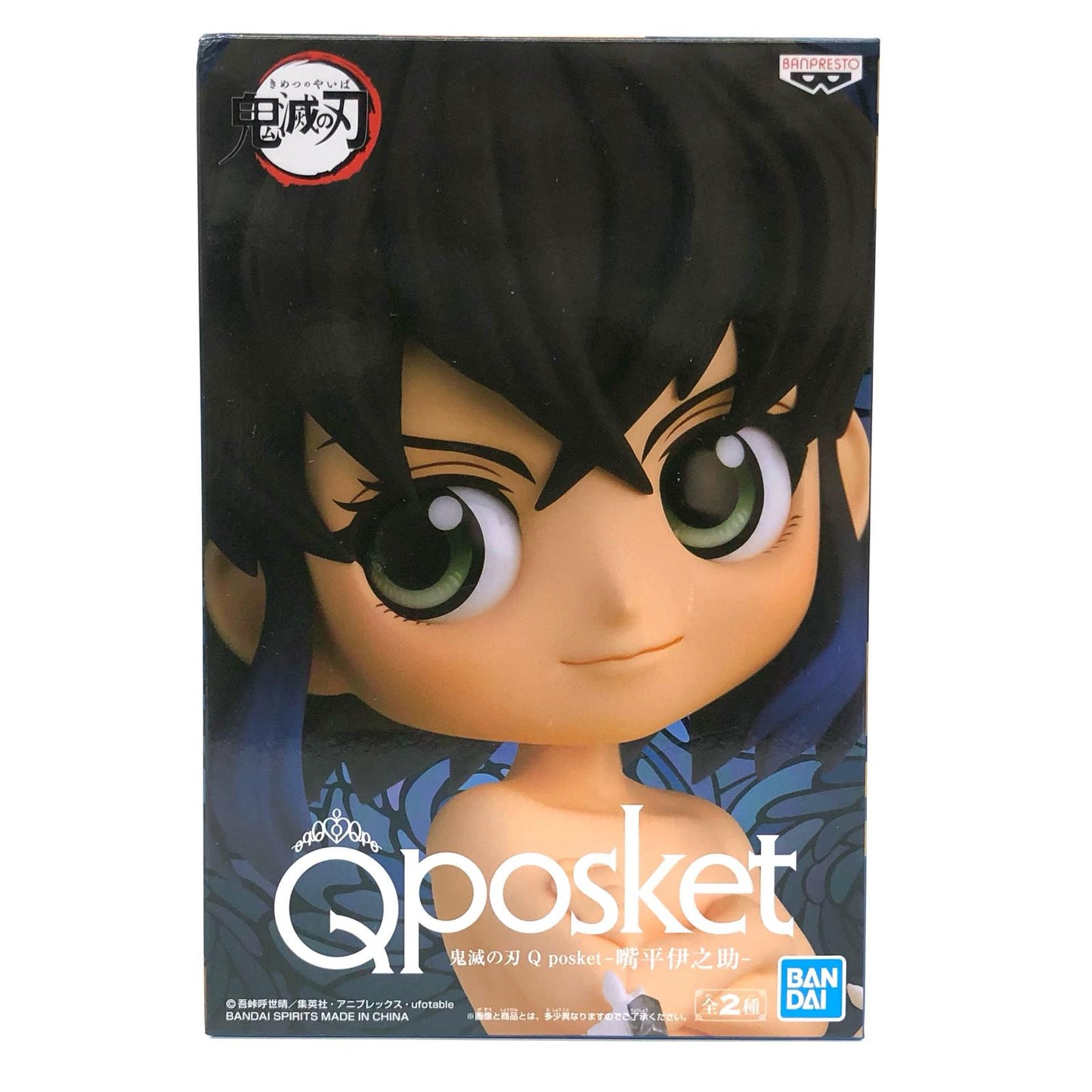 【中古】 鬼滅の刃 フィギュア 嘴平伊之助 Q posket A (ノーマル) 82736【フィギュア】【加古川物流】