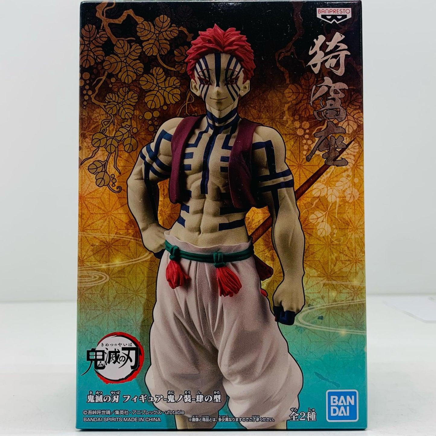 【中古】 猗窩座「鬼滅の刃」フィギュア-鬼ノ装-肆の型【フィギュア】