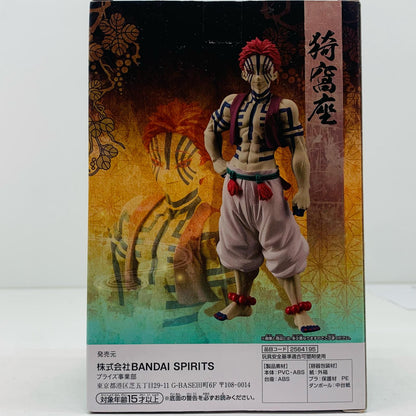 【中古】 猗窩座「鬼滅の刃」フィギュア-鬼ノ装-肆の型【フィギュア】