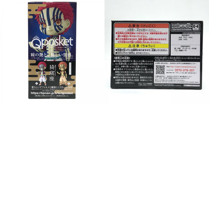 [Used] Demon Slayer: Kimetsu no Yaiba Figure Akaza Q posket A (Normal) 2574720 [Figure] [Kakogawa Logistics] 