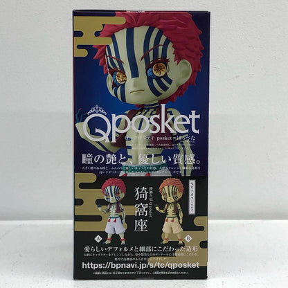 [Used] Demon Slayer: Kimetsu no Yaiba Figure Akaza Q posket A (Normal) 2574720 [Figure] [Kakogawa Logistics] 