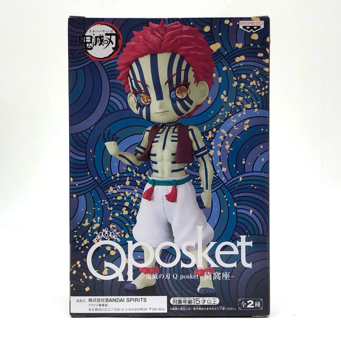 【中古】 鬼滅の刃 フィギュア 猗窩座 Q posket A (ノーマル) 2574720【フィギュア】【加古川物流】