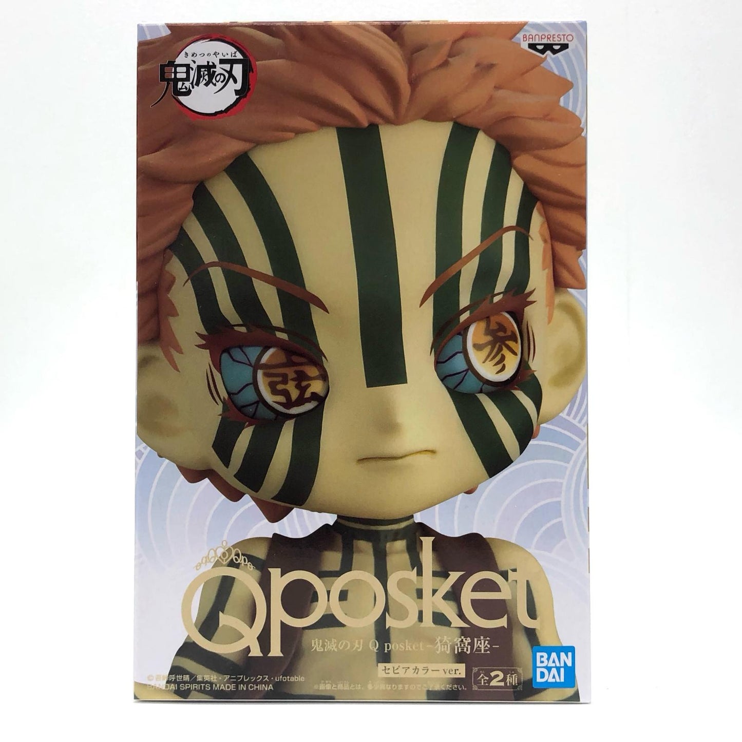 【中古】 鬼滅の刃 フィギュア 猗窩座 Q posket B (セピアカラー) 2574720【フィギュア】【加古川物流】