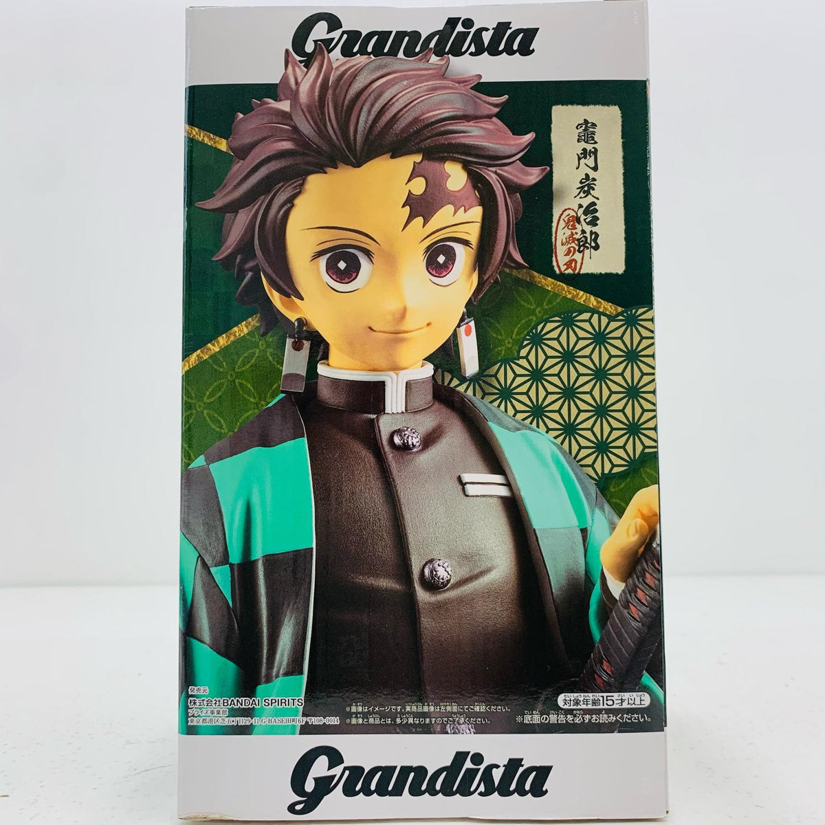 フィギュア 竈門炭治郎「鬼滅の刃」Grandista-KAMADOTANJIRO- 竈門炭治郎 Grandista【フィギュア】【加古川物流】