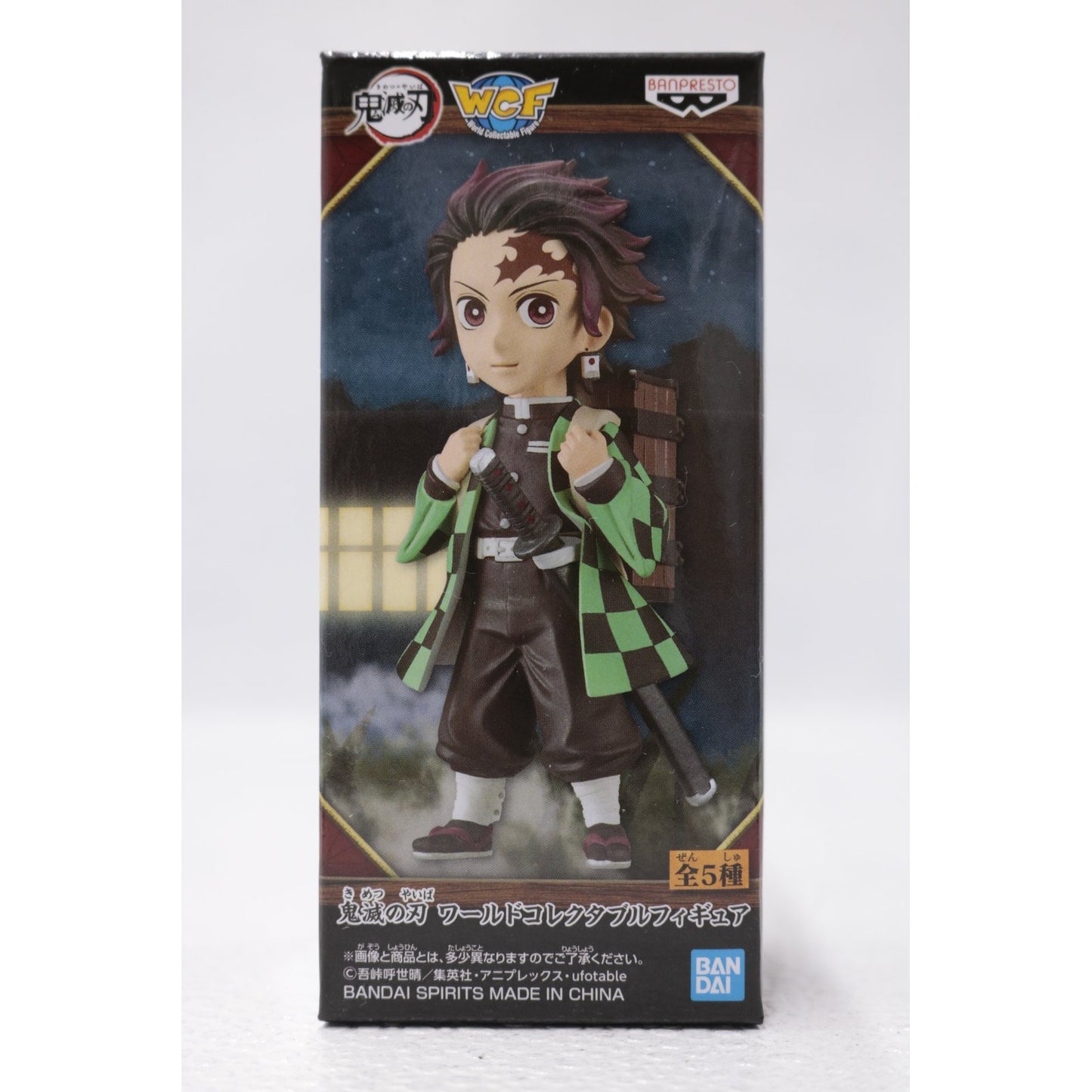 竈門炭治郎「鬼滅の刃」WCF【フィギュア】