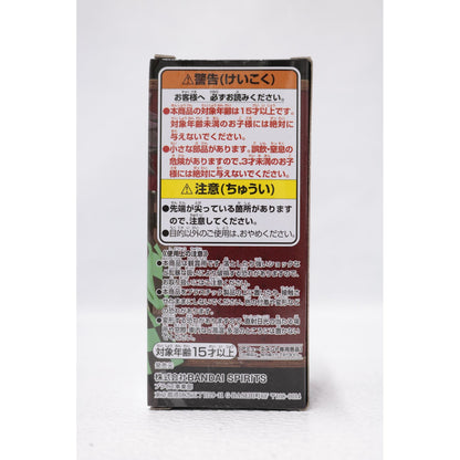 竈門炭治郎「鬼滅の刃」WCF【フィギュア】