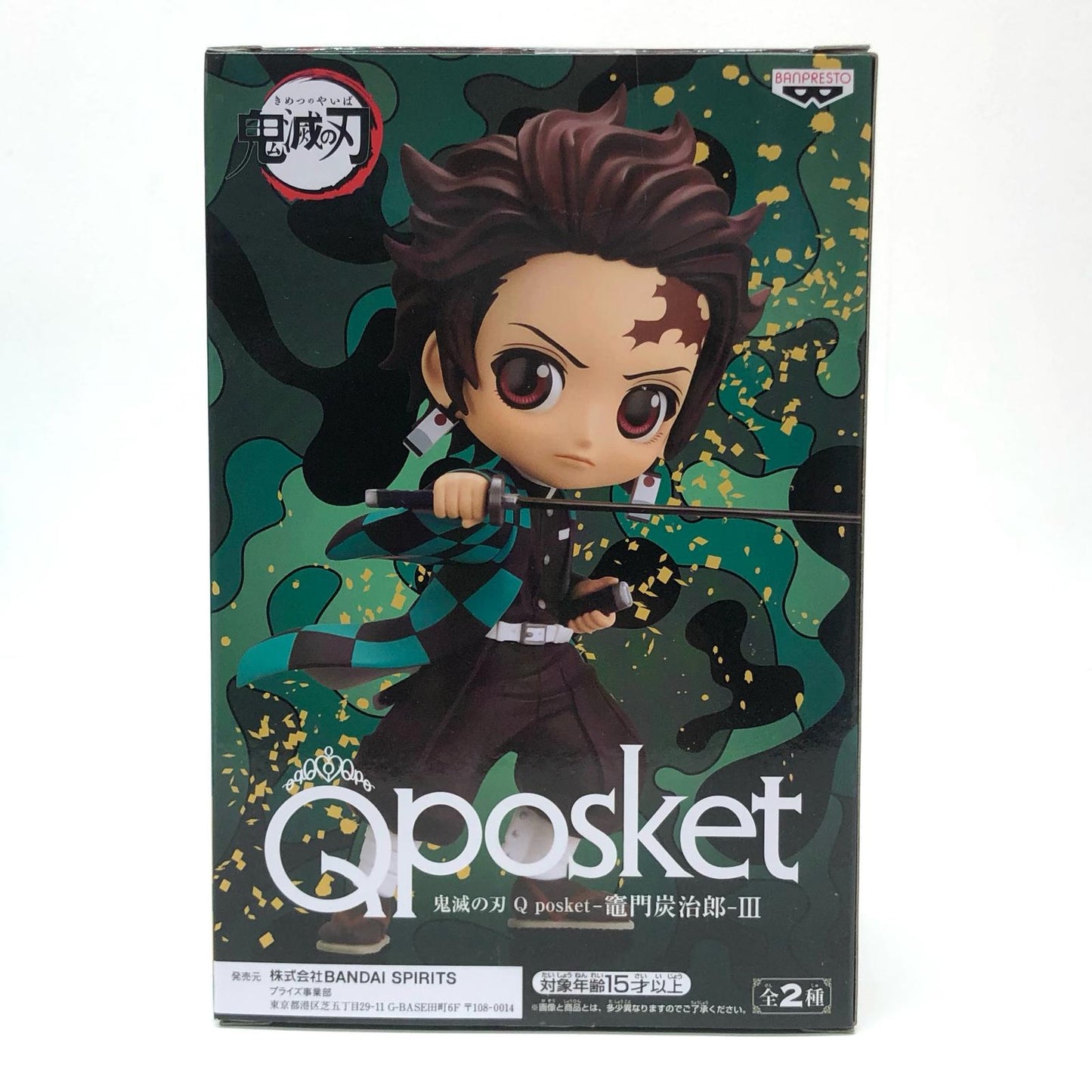 竈門炭治郎A(ノーマルカラー)「鬼滅の刃」Qposket-竈門炭治郎-III【フィギュア】