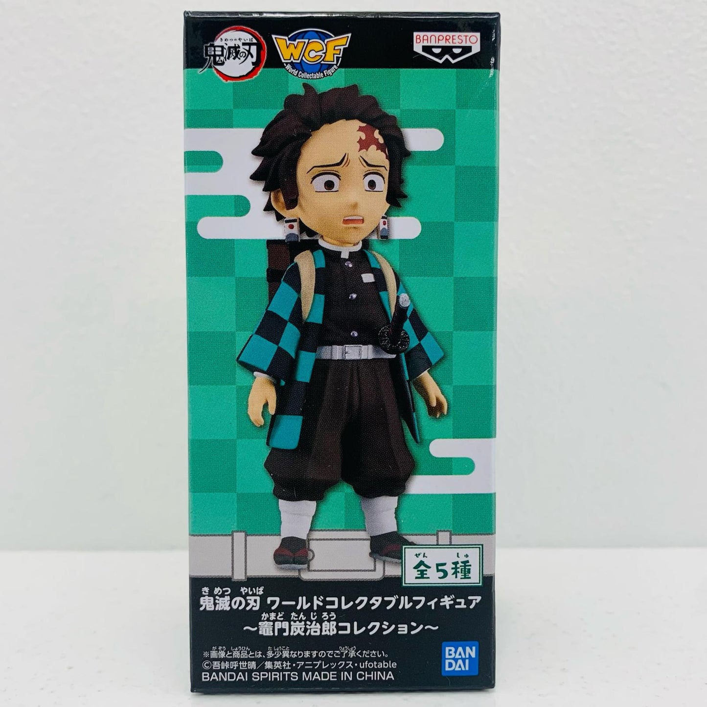 【中古】 竈門炭治郎A(鬼殺隊)「鬼滅の刃」WCF～竈門炭治郎コレクション～【フィギュア】