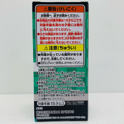 【中古】 竈門炭治郎A(鬼殺隊)「鬼滅の刃」WCF～竈門炭治郎コレクション～【フィギュア】