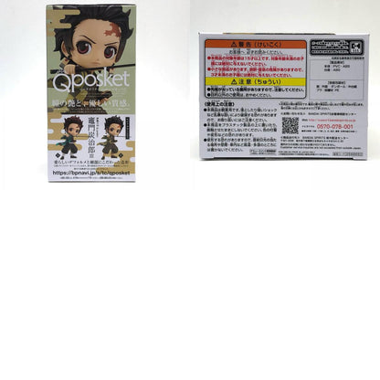 [Used] Demon Slayer: Kimetsu no Yaiba Figure Kamado Tanjiro Q posket B Sepia Color 2588650 [Figure] [Kakogawa Logistics] 