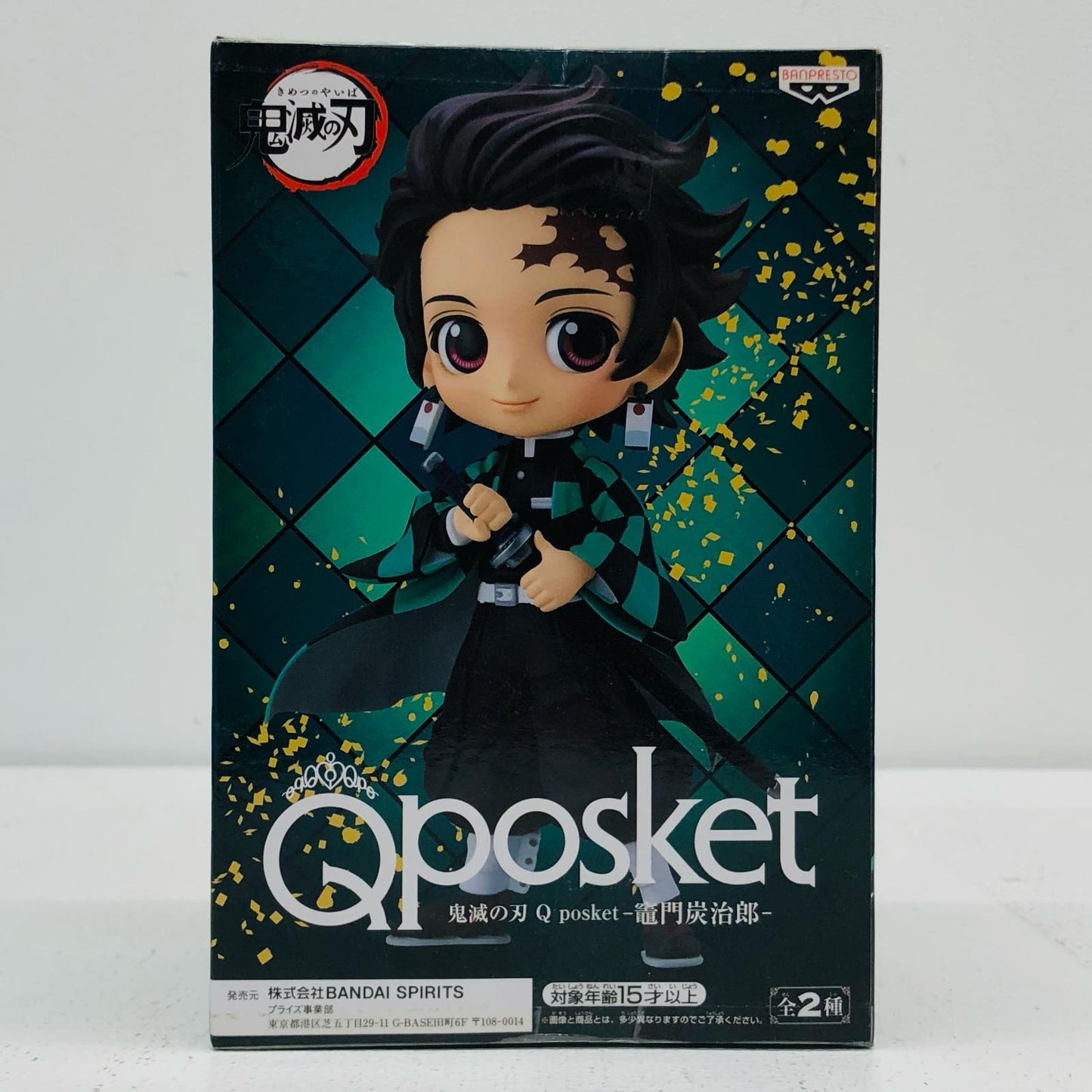 竈門炭治郎(グリーン)「鬼滅の刃」Qposket-竈門炭治郎-【フィギュア】