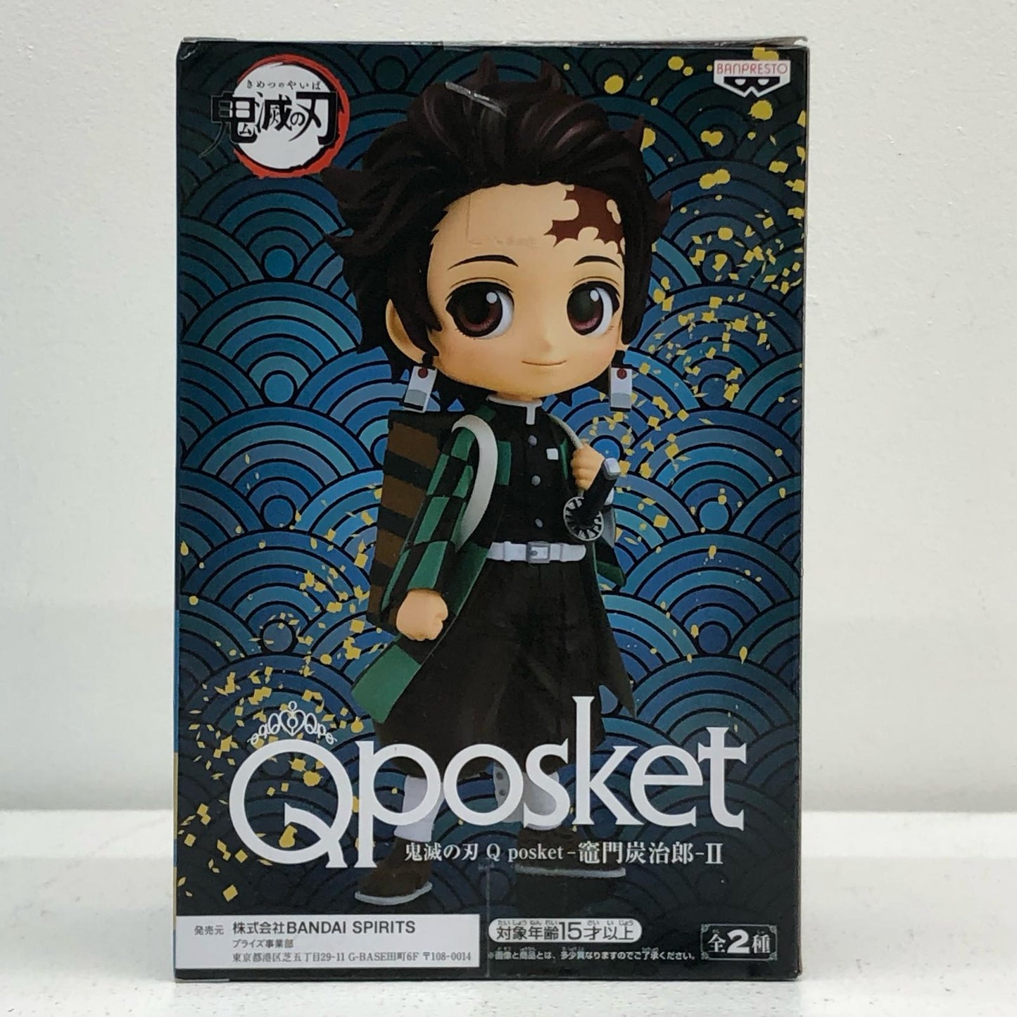 竈門炭治郎(グリーン)「鬼滅の刃」Qposket-竈門炭治郎-II【フィギュア】