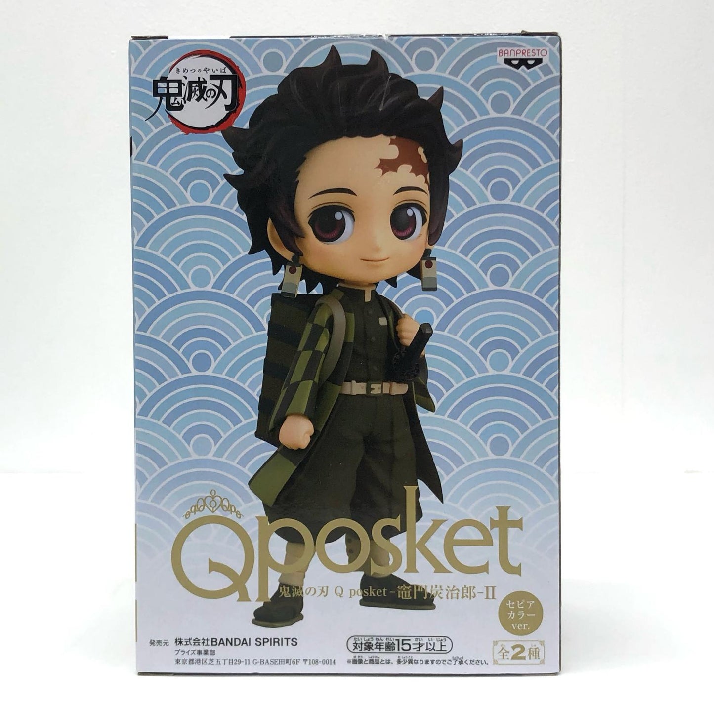【中古】 竈門炭治郎(セピアカラー)「鬼滅の刃」Qposket-竈門炭治郎-II【フィギュア】【飾磨店】