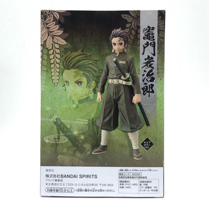 【中古】 竈門炭治郎(セピアカラーVer.)「鬼滅の刃」フィギュア-絆ノ装-漆ノ型-【フィギュア】【飾磨店】