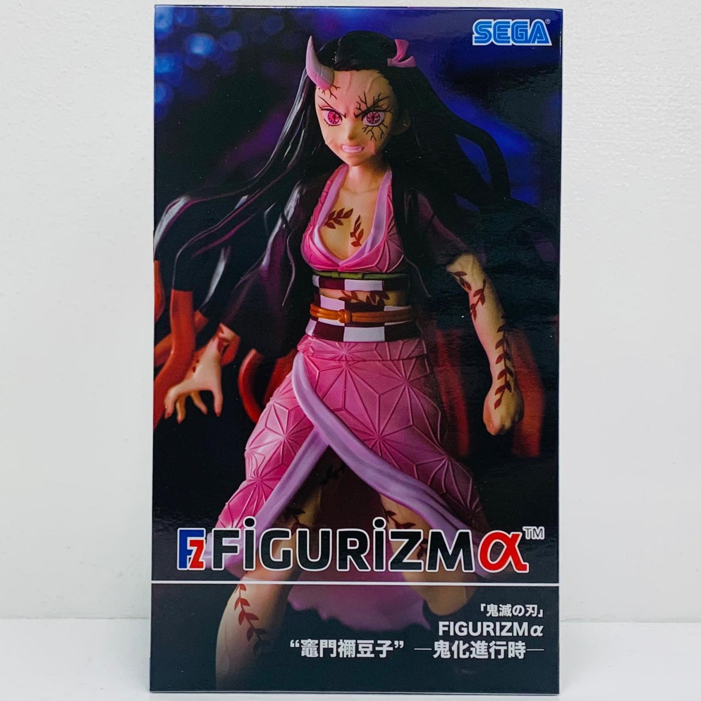 フィギュア 竈門禰豆子「鬼滅の刃」FIGURIZMα“竈門禰豆子”-鬼化進行時- 竈門禰豆子 1064758【フィギュア】