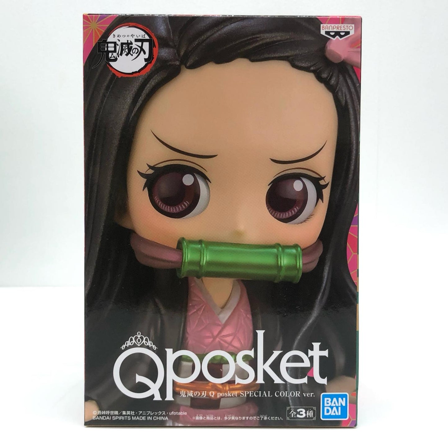 竈門禰豆子「鬼滅の刃」QposketSPECIALCOLORver.セガ限定【フィギュア】