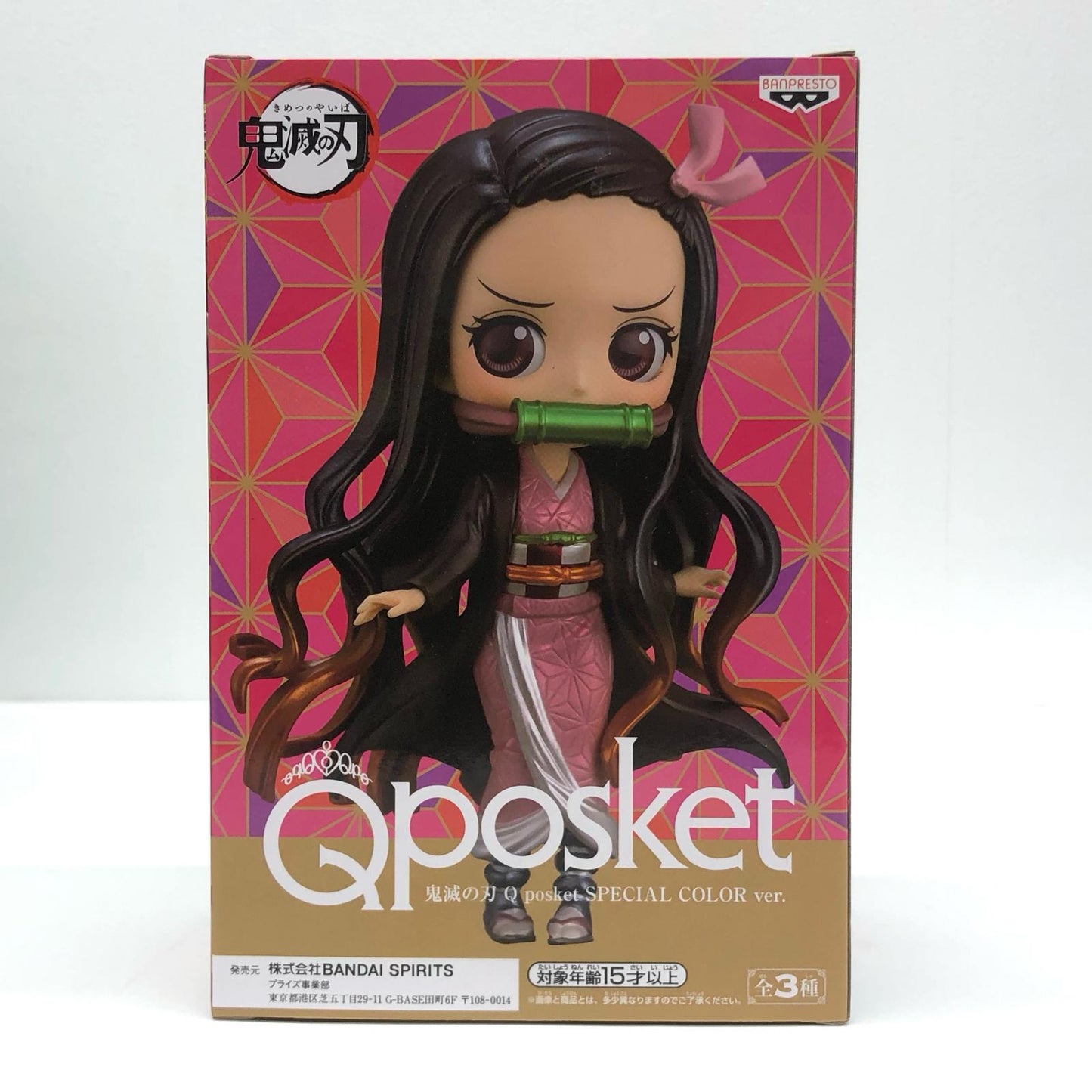 竈門禰豆子「鬼滅の刃」QposketSPECIALCOLORver.セガ限定【フィギュア】