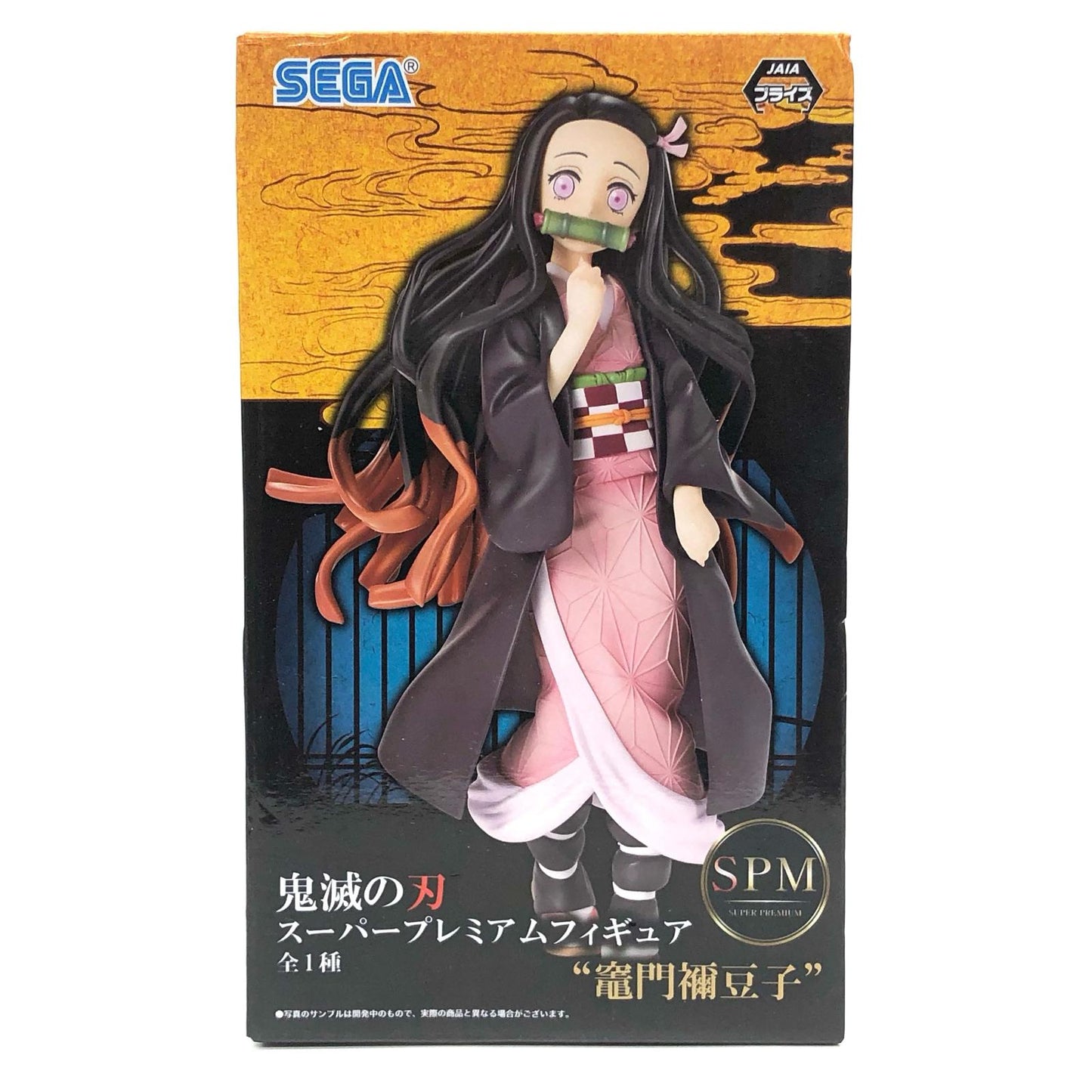 [Used] Nezuko Kamado "Demon Slayer: Kimetsu no Yaiba" Super Premium Figure "Nezuko Kamado" [Figure]