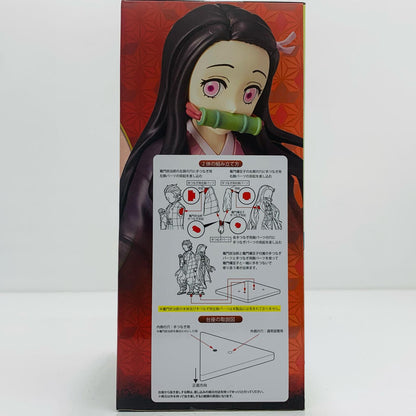 【中古】 竈門禰豆子「鬼滅の刃」スーパープレミアムフィギュア”竈門禰豆子”-兄妹の絆-【フィギュア】