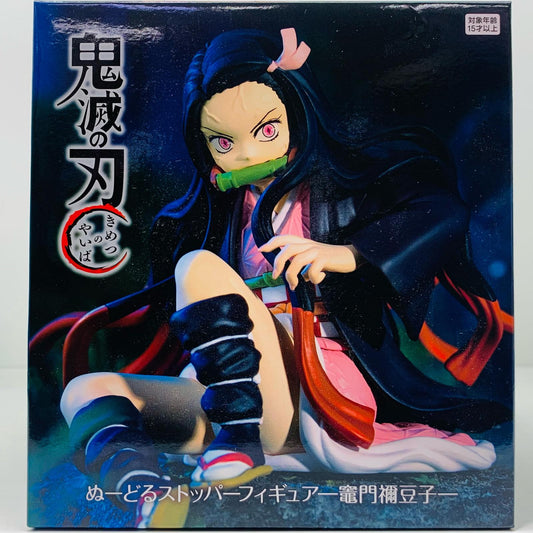 【中古】 竈門禰豆子「鬼滅の刃」ぬーどるストッパーフィギュア-竈門禰豆子-【フィギュア】