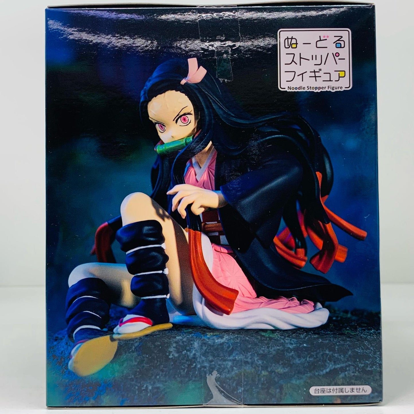 【中古】 竈門禰豆子「鬼滅の刃」ぬーどるストッパーフィギュア-竈門禰豆子-【フィギュア】
