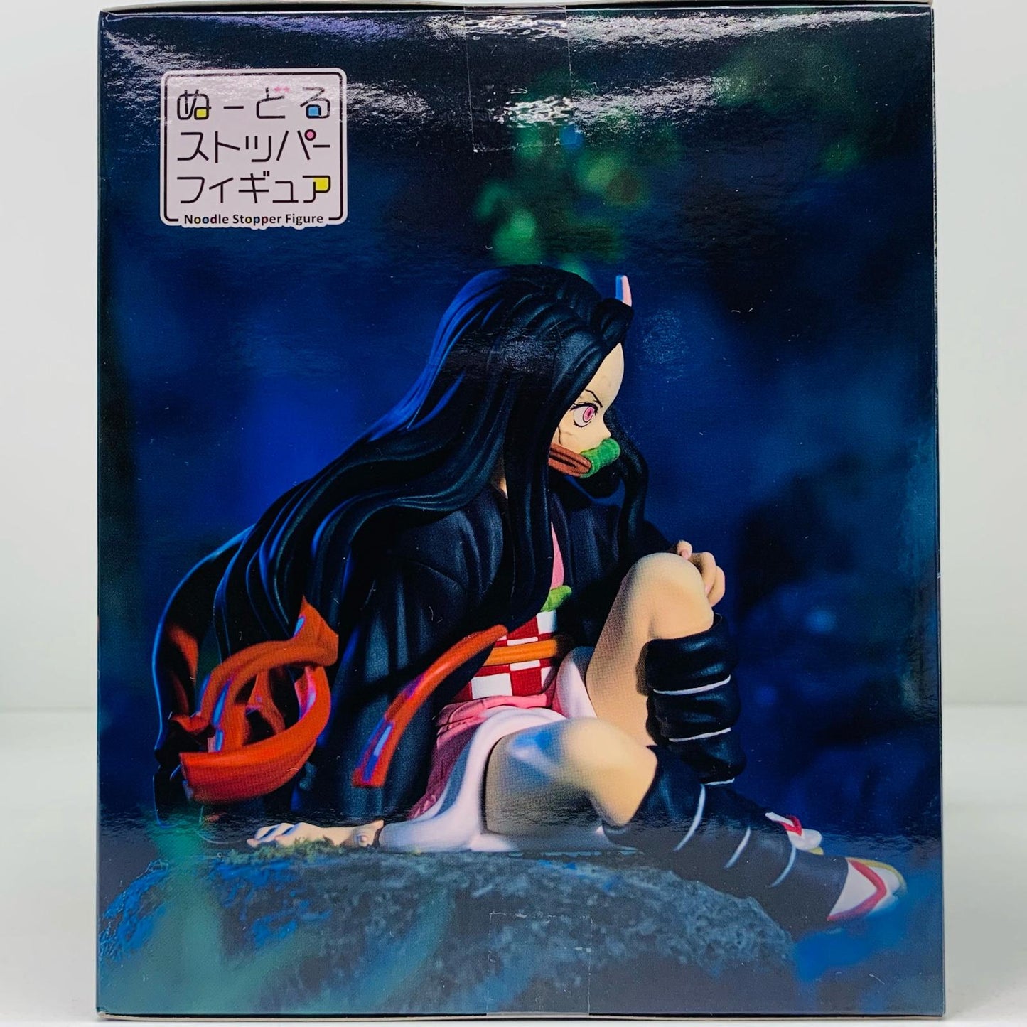 【中古】 竈門禰豆子「鬼滅の刃」ぬーどるストッパーフィギュア-竈門禰豆子-【フィギュア】