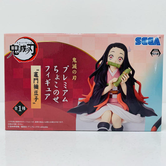 【中古】 竈門禰豆子「鬼滅の刃」プレミアムちょこのせフィギュア“竈門禰豆子”【フィギュア】