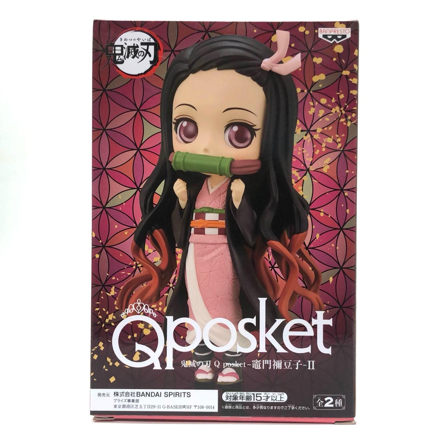 竈門禰豆子A(ノーマルカラー)「鬼滅の刃」Qposket-竈門禰豆子-II【フィギュア】