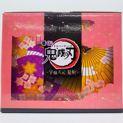 竈門禰豆子復刻ver.「一番くじ鬼滅の刃～宇髄天元見参!～」E賞フィギュア【フィギュア】