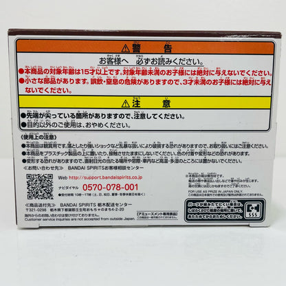 竈門禰豆子(セピアカラーver.)「鬼滅の刃」フィギュア-絆ノ装-拾捌ノ型【フィギュア】