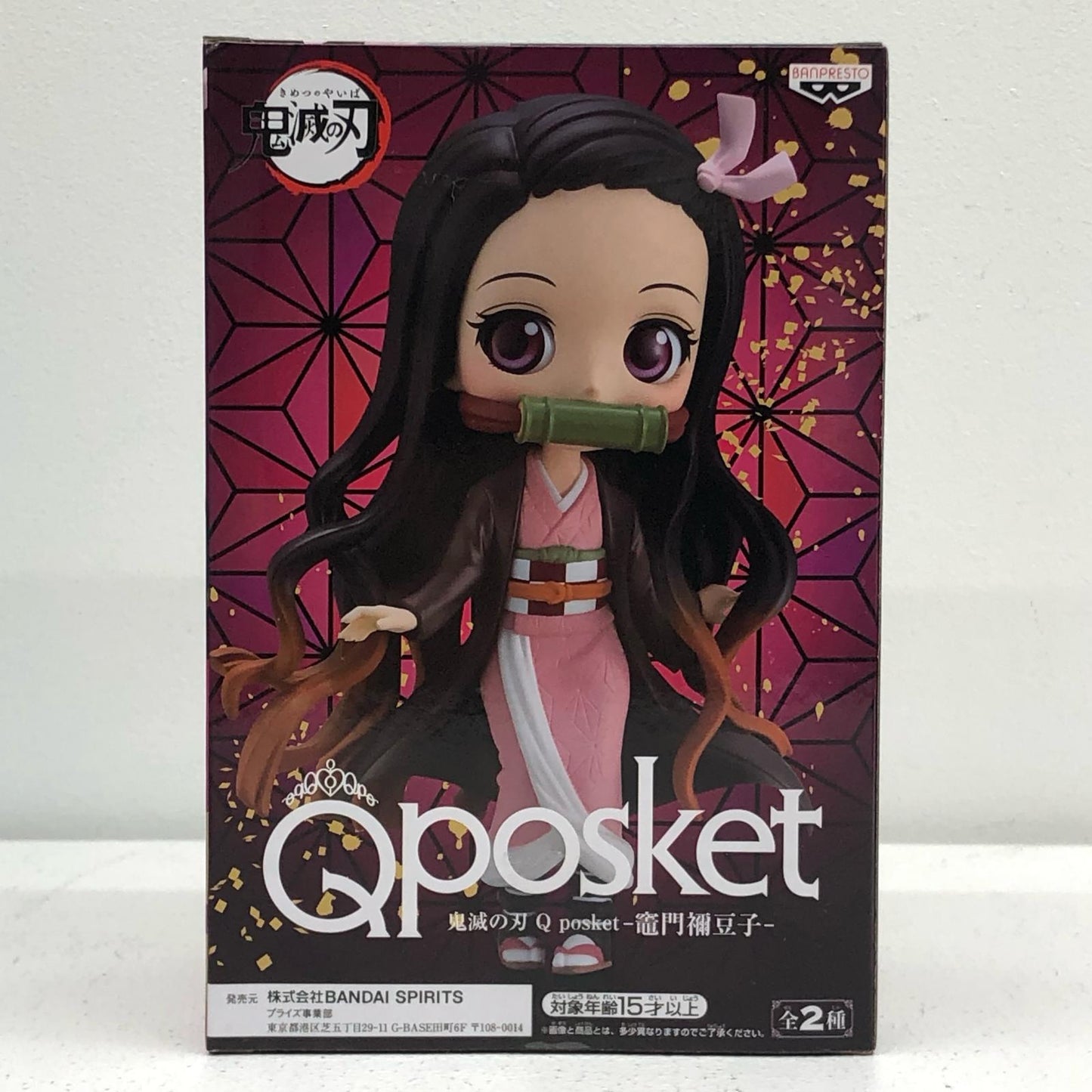 竈門禰豆子(ピンク)「鬼滅の刃」Qposket-竈門禰豆子-【フィギュア】