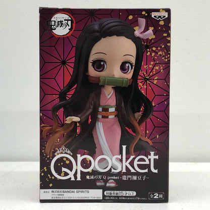 竈門禰豆子(ピンク)「鬼滅の刃」Qposket-竈門禰豆子-【フィギュア】