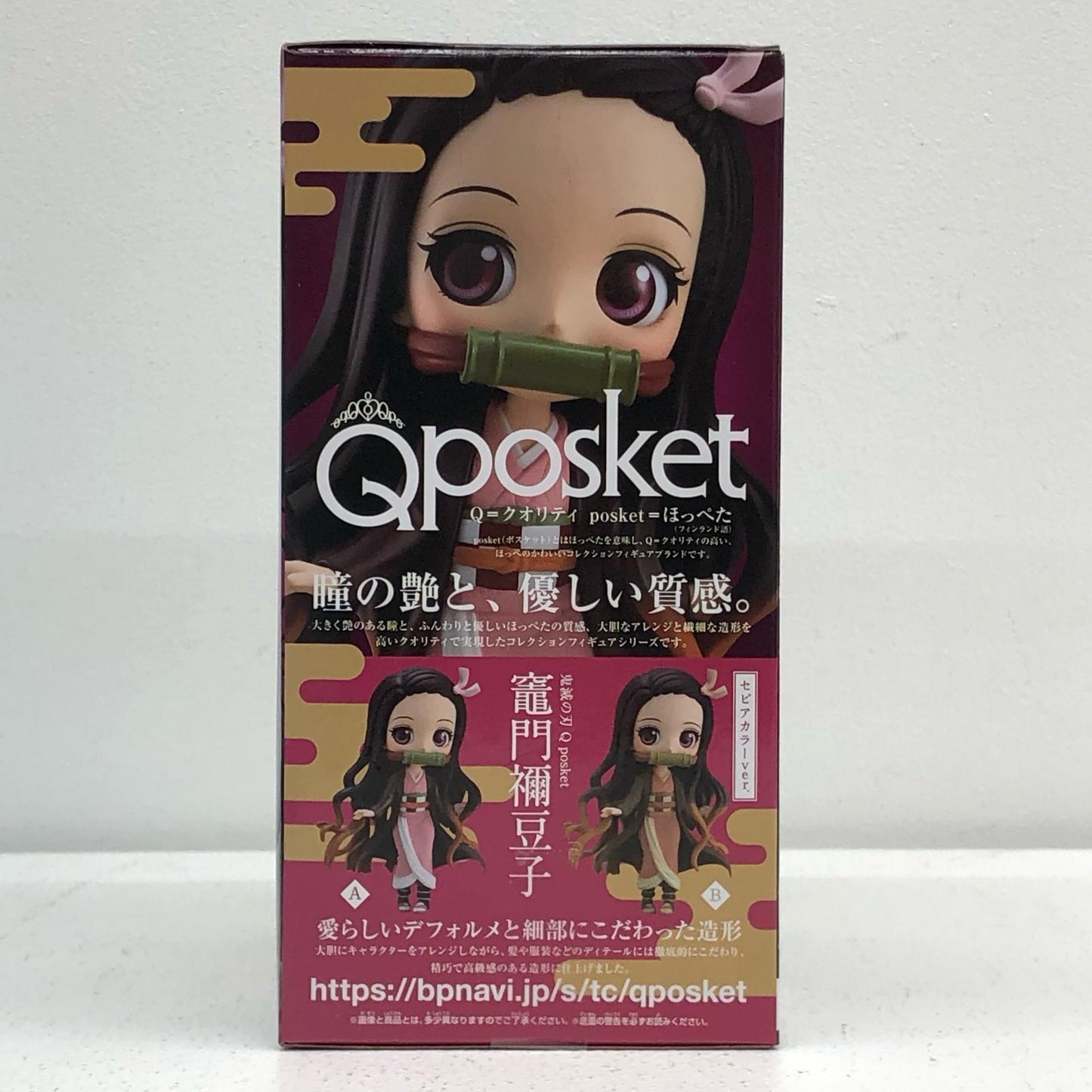 竈門禰豆子(ピンク)「鬼滅の刃」Qposket-竈門禰豆子-【フィギュア】
