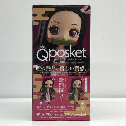 竈門禰豆子(ピンク)「鬼滅の刃」Qposket-竈門禰豆子-【フィギュア】